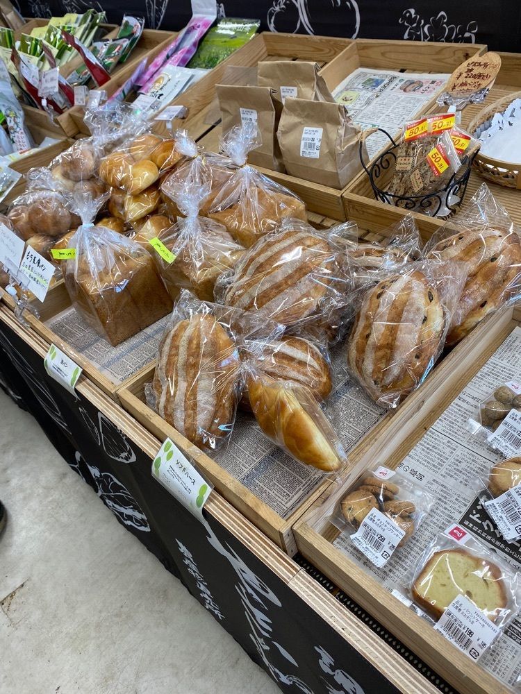 けんけんさんが投稿した深大にぎわいの里調布卸売センターに関する口コミの画像