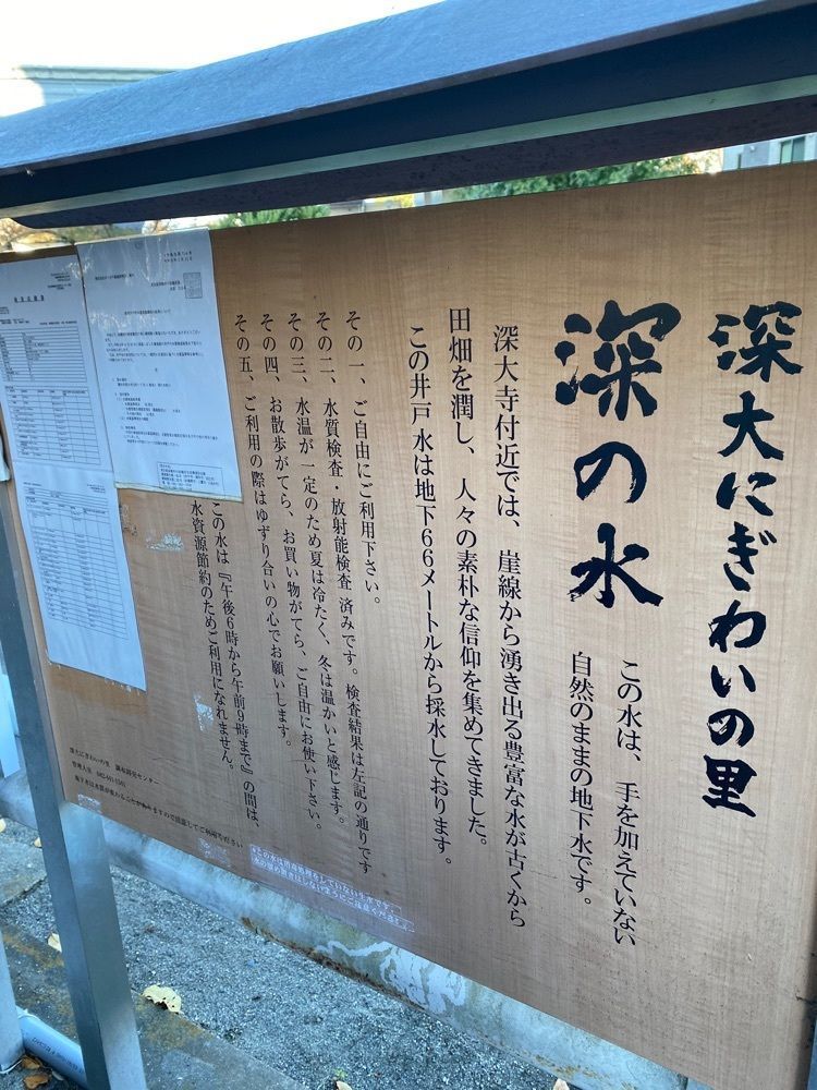 けんけんさんが投稿した深大にぎわいの里調布卸売センターに関する口コミの画像
