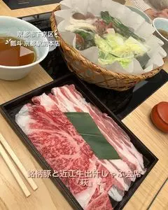 瓢斗 京都駅前本店（ひょうと）