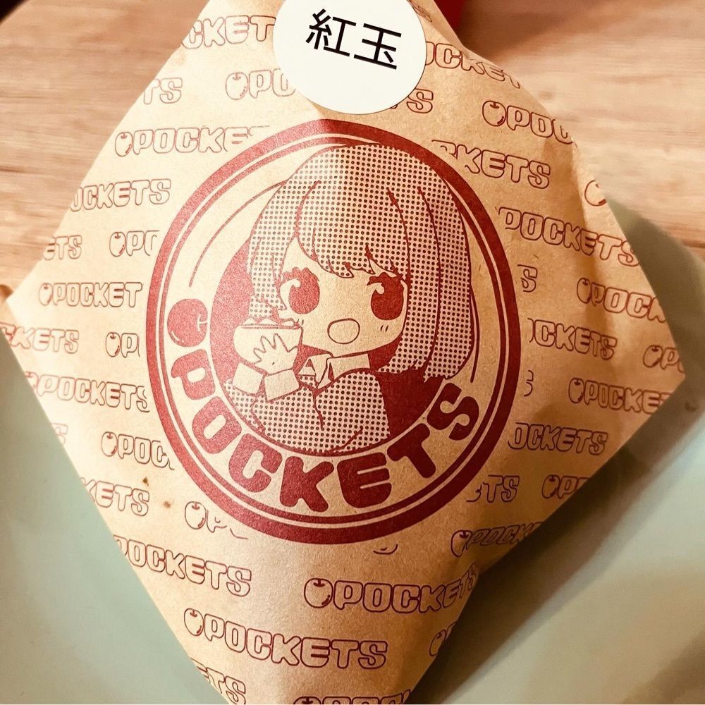 東京食べあルークさんが投稿したアップルポケッツ（APPLE POCKETS）に関する口コミの画像