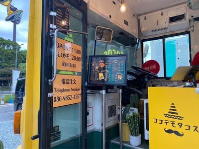 ココデモタコス 3枚目