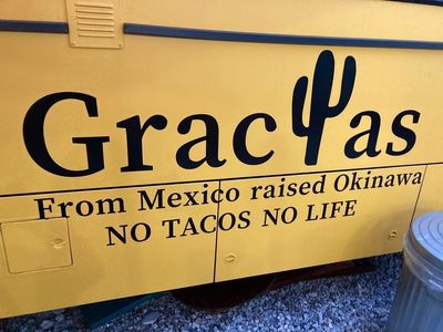 ココデモタコス 6枚目