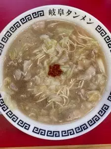 岐阜タンメン 一宮インター2号店