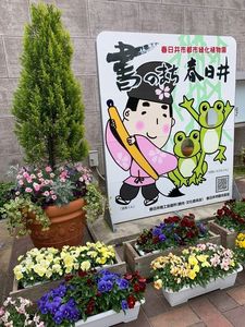 施設画像