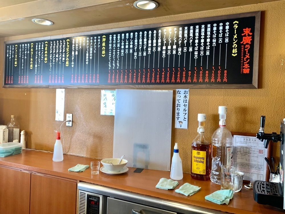 リトアニアの貴公子さんが投稿した末廣ラーメン本舗 高田馬場分店（すえひろらーめんほんぽ）に関する口コミの画像