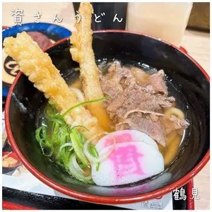 資さんうどん 今福鶴見店