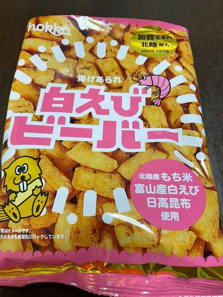 らぐ🏉🍺ビアさんが投稿した森八 大和香林坊店に関する口コミの画像