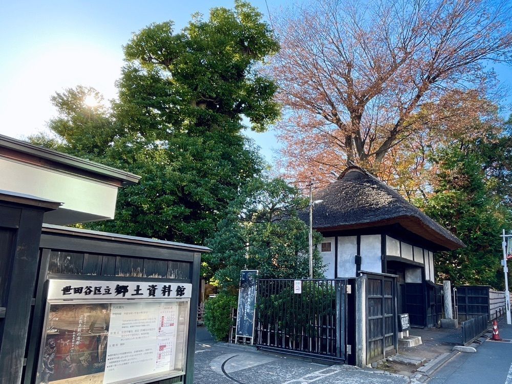 active34さんが投稿した世田谷代官屋敷に関する口コミの画像