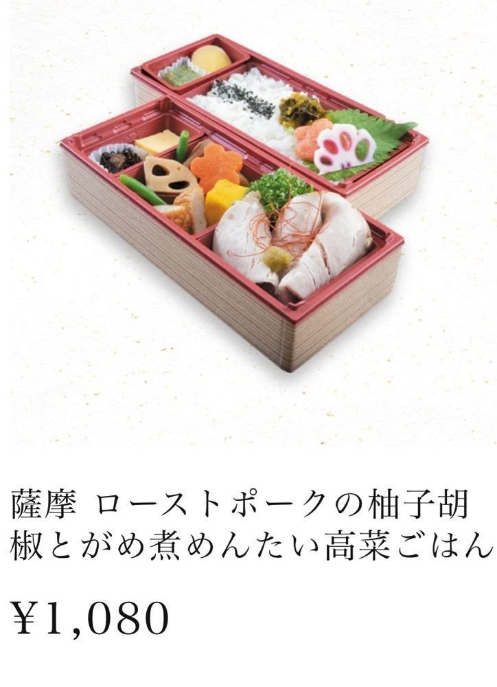chou chou tabiさんが投稿した高槻サンホテルに関する口コミの画像