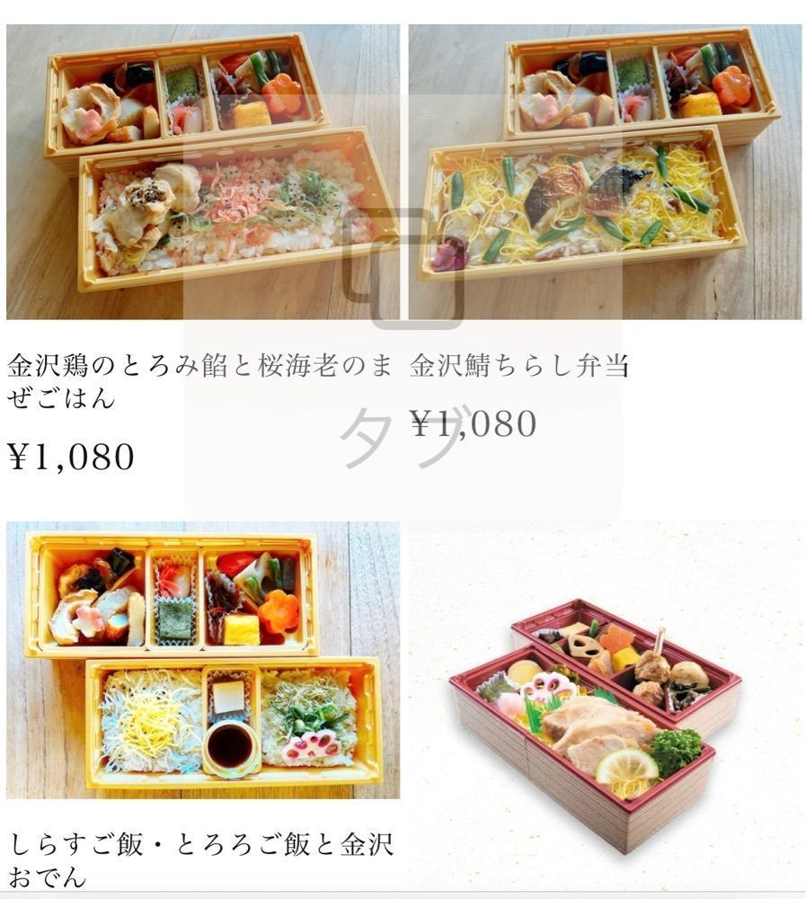 chou chou tabiさんが投稿した高槻サンホテルに関する口コミの画像