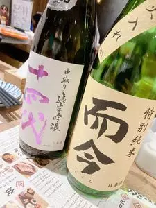 日本酒原価酒蔵 新宿総本店