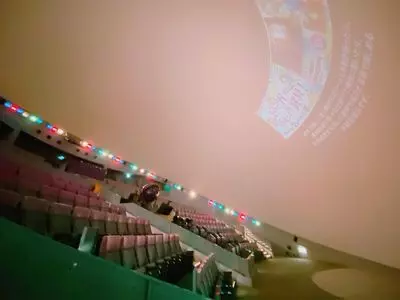 郡山市ふれあい科学館スペースパーク