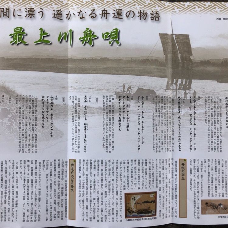タッキーさんが投稿した左沢楯山城跡に関する口コミの画像