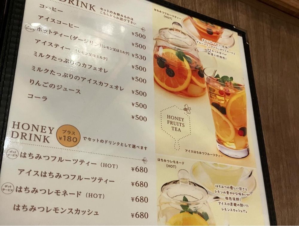 natural_city_d2e6さんが投稿したチーズとはちみつ（Cheeseとはちみつ）に関する口コミの画像