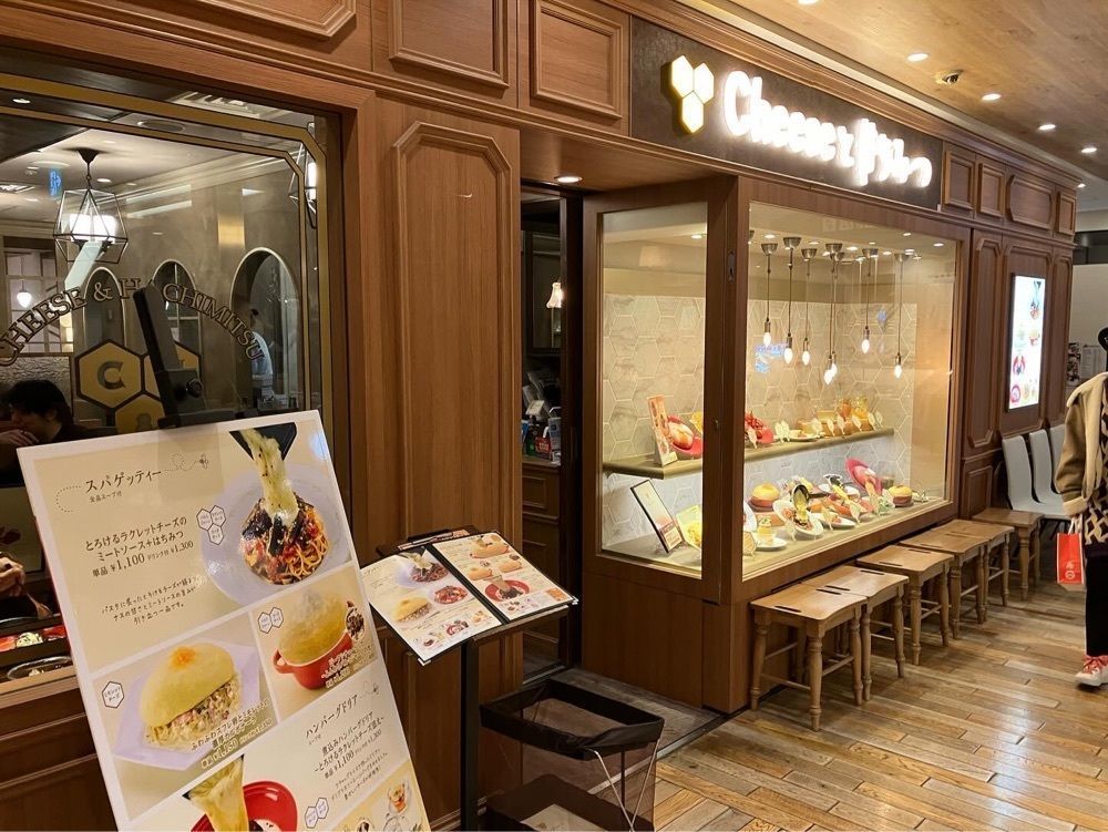 natural_city_d2e6さんが投稿したチーズとはちみつ（Cheeseとはちみつ）に関する口コミの画像