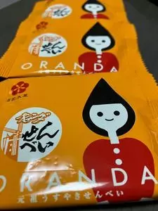 酒田米菓