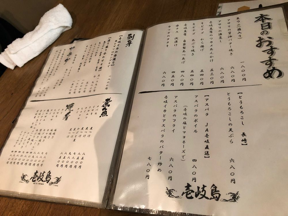 natural_city_d2e6さんが投稿した壱岐島 本町店に関する口コミの画像