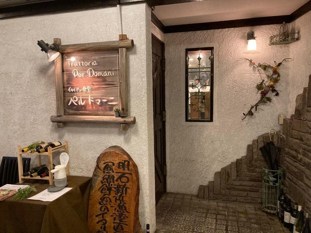 natural_city_d2e6さんが投稿したペルドマーニに関する口コミの画像