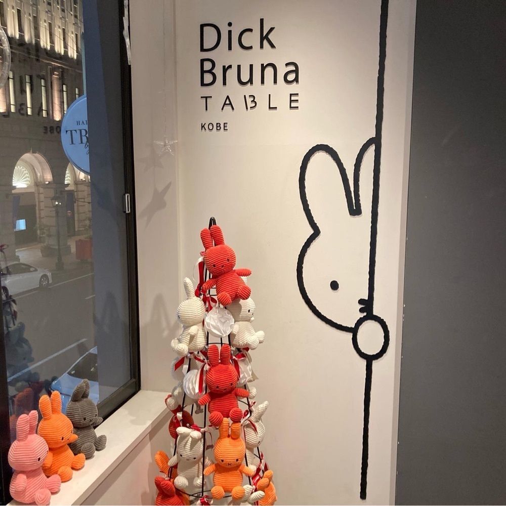 natural_city_d2e6さんが投稿したディック・ブルーナ テーブル（Dick Bruna TABLE）に関する口コミの画像
