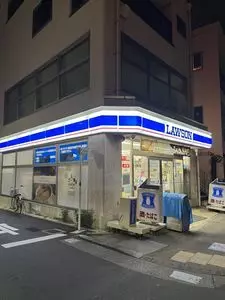 ローソン 片瀬海岸二丁目店
