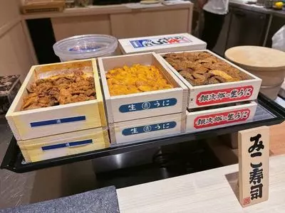 みこ寿司