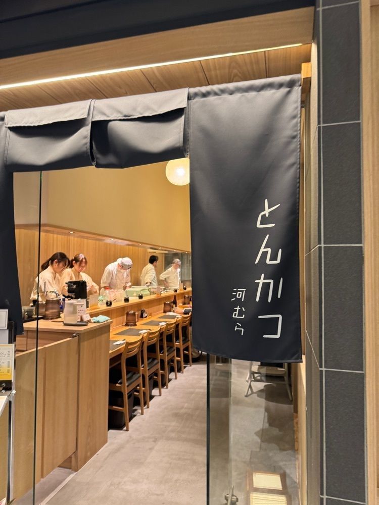 nicoさんが投稿したとんかつ 河むら 麻布台ヒルズ店に関する口コミの画像