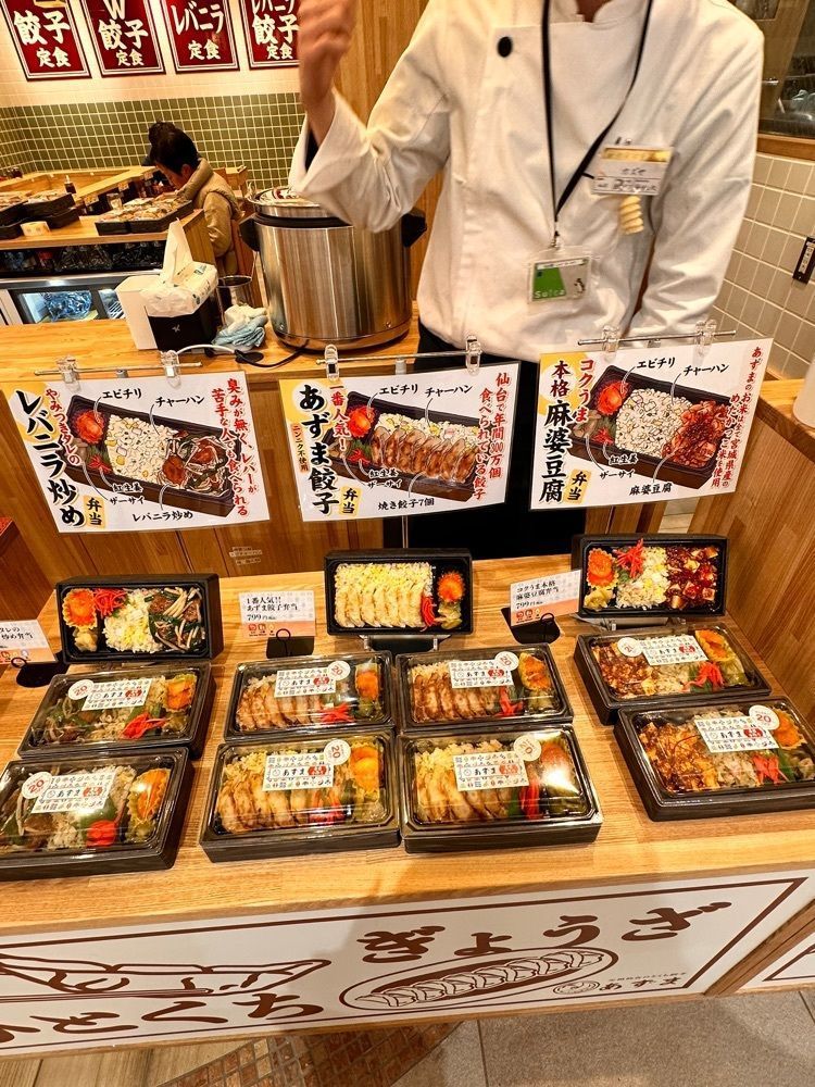 かめ_メグミさんが投稿した元祖仙台ひとくち餃子 あずま 仙台駅店に関する口コミの画像