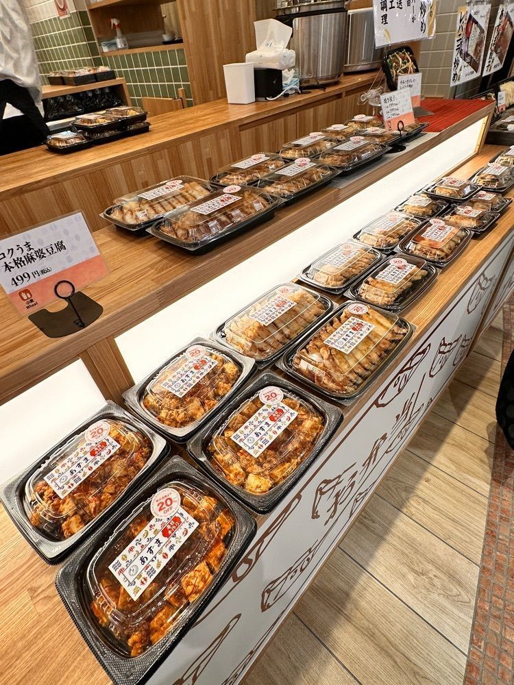 かめ_メグミさんが投稿した元祖仙台ひとくち餃子 あずま 仙台駅店に関する口コミの画像