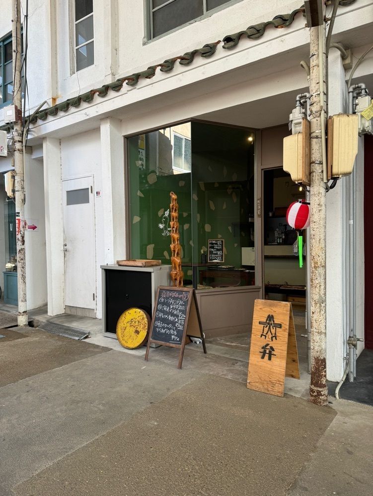 鉄道王さんが投稿したBENTO 根暮に関する口コミの画像