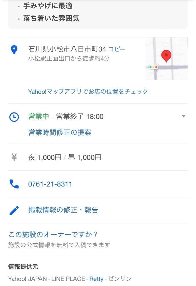 chou chou tabiさんが投稿した御朱印（ごしゅいん）に関する口コミの画像