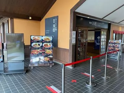 田園プラザかわば 麺屋川匠（デンエンプラザカワバ メンヤカワショウ）
