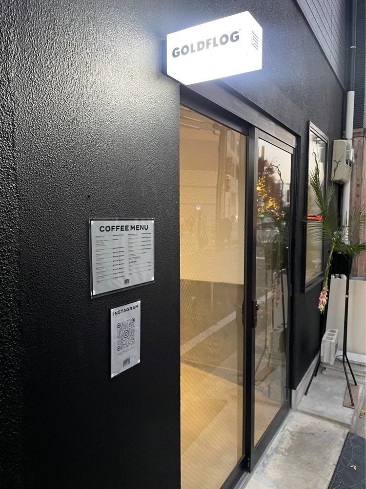 mai626さんが投稿したGOLDFLOG COFFEE（ゴールドフロッグ コーヒー）に関する口コミの画像