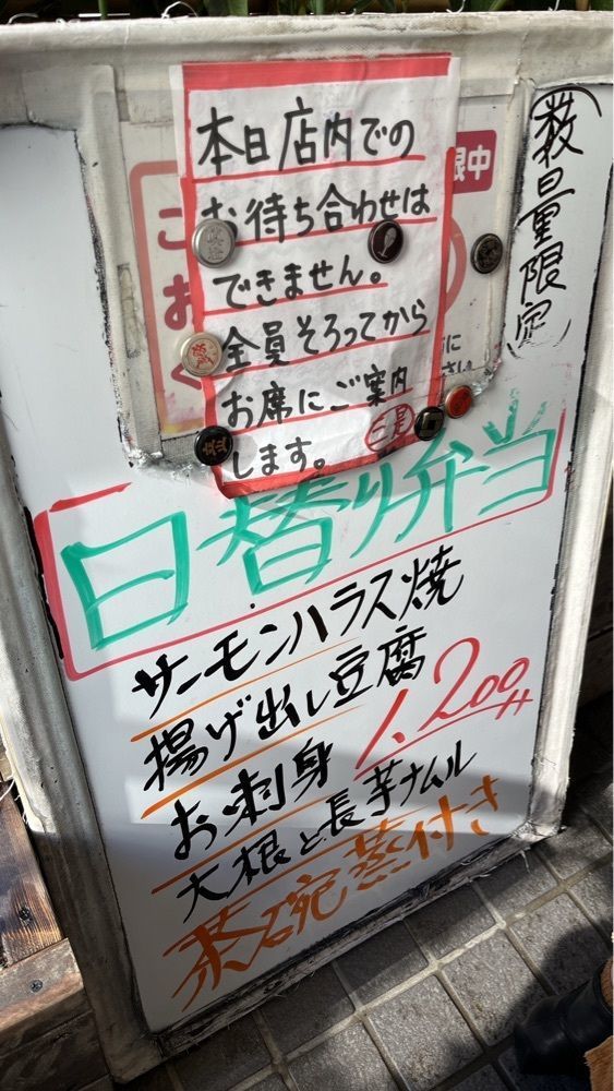 MakiMatsumuraさんが投稿した三是寿司（みこれずし）に関する口コミの画像