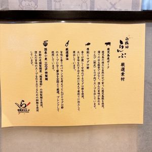 西梅田 らんぷ 7枚目