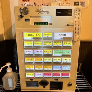 西梅田 らんぷ 8枚目