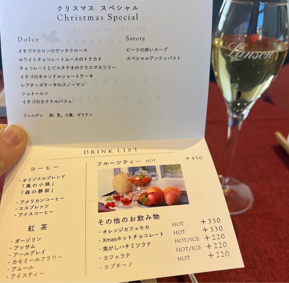 エリーチカさんが投稿した六甲山サイレンスリゾート カフェテリア（ROKKOSAN SILENCE RESORT CAFETERIA）に関する口コミの画像