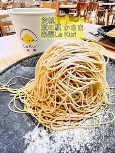道の駅 かさま