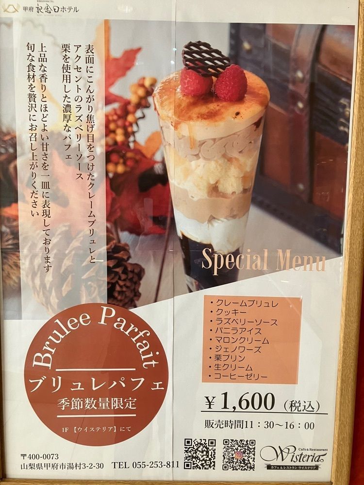 Nさんが投稿したウイステリアに関する口コミの画像