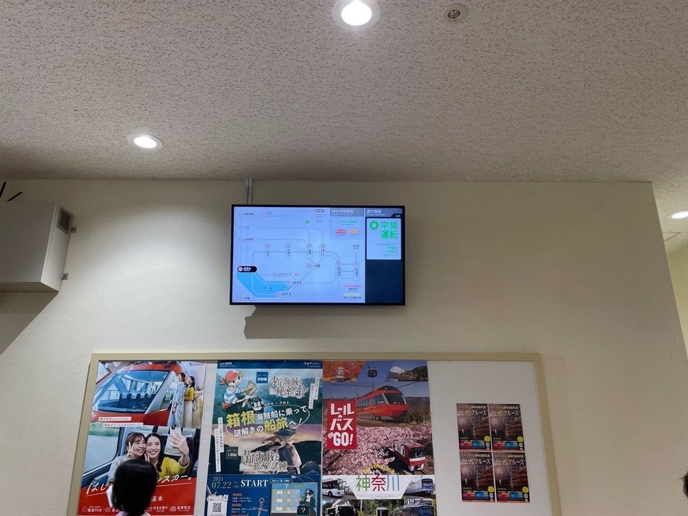 fumiさんが投稿した第3新東京市 ネルフ本部前に関する口コミの画像