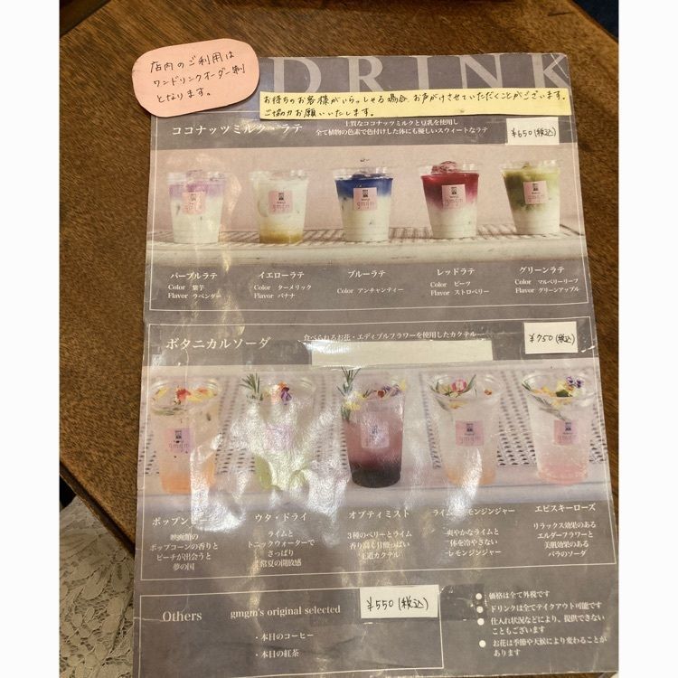 みかんさんが投稿したgmgmに関する口コミの画像