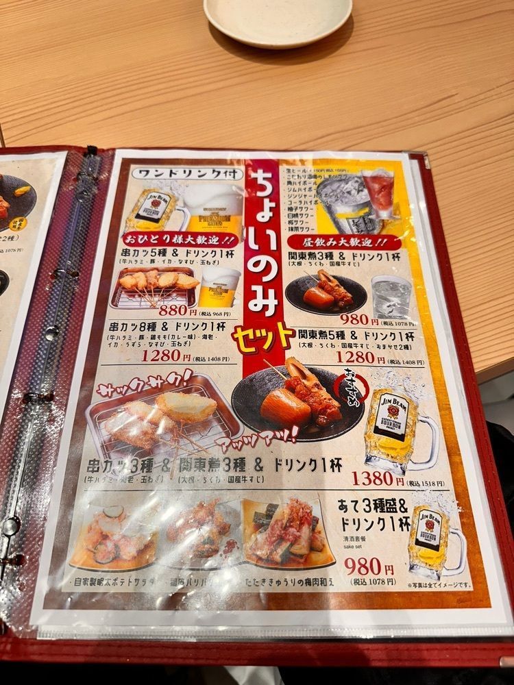 かめ_メグミさんが投稿した金の粉に関する口コミの画像
