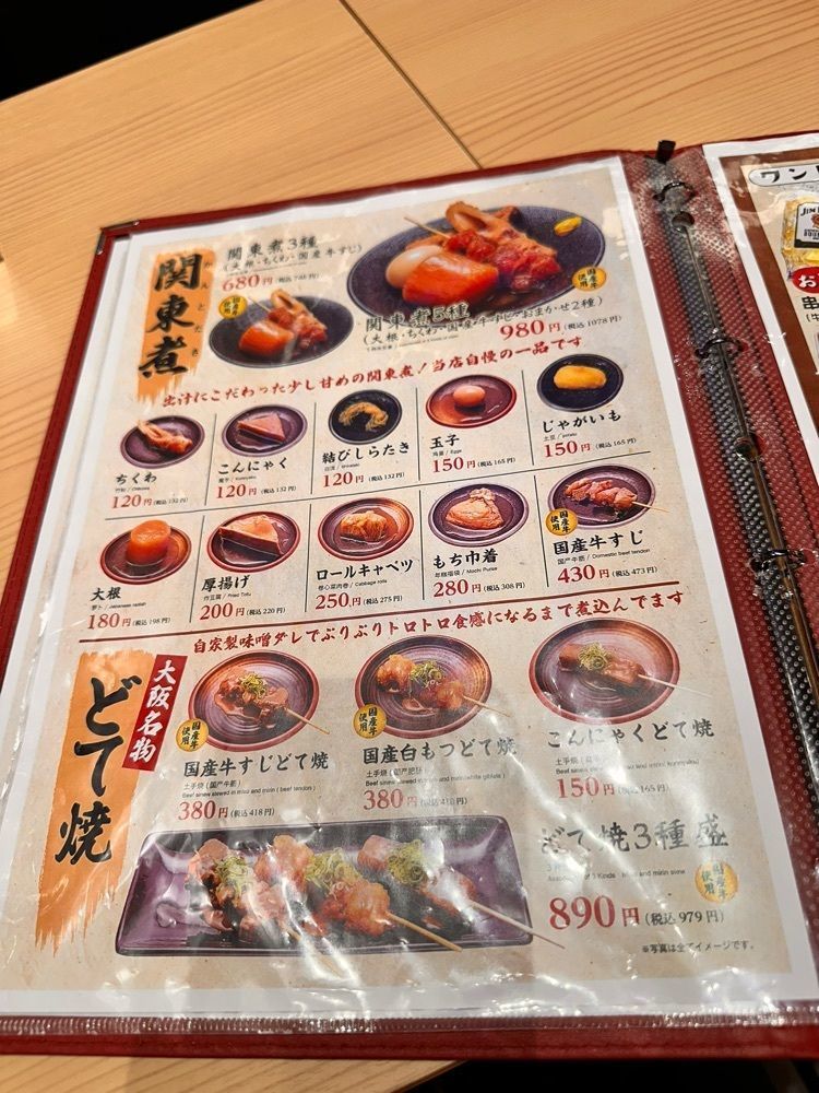 かめ_メグミさんが投稿した金の粉に関する口コミの画像