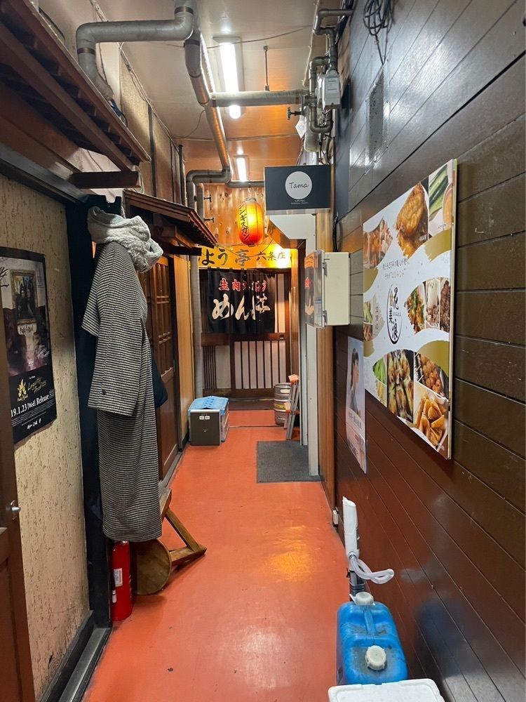 raika.n1808さんが投稿しためんよう亭 六条店に関する口コミの画像