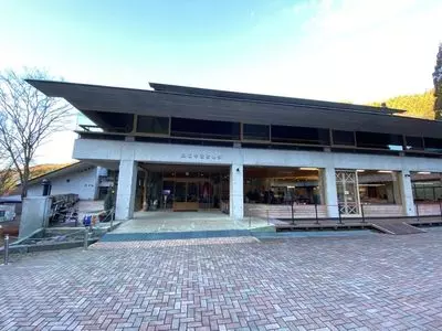 世田谷区民健康村 ふじやまビレジ