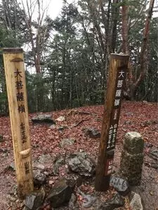 大菩薩峠