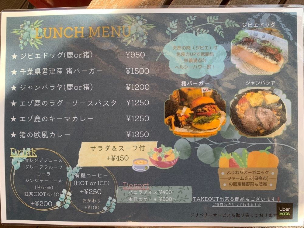 kohchanさんが投稿したログキャンプ（LOG CAMP）に関する口コミの画像