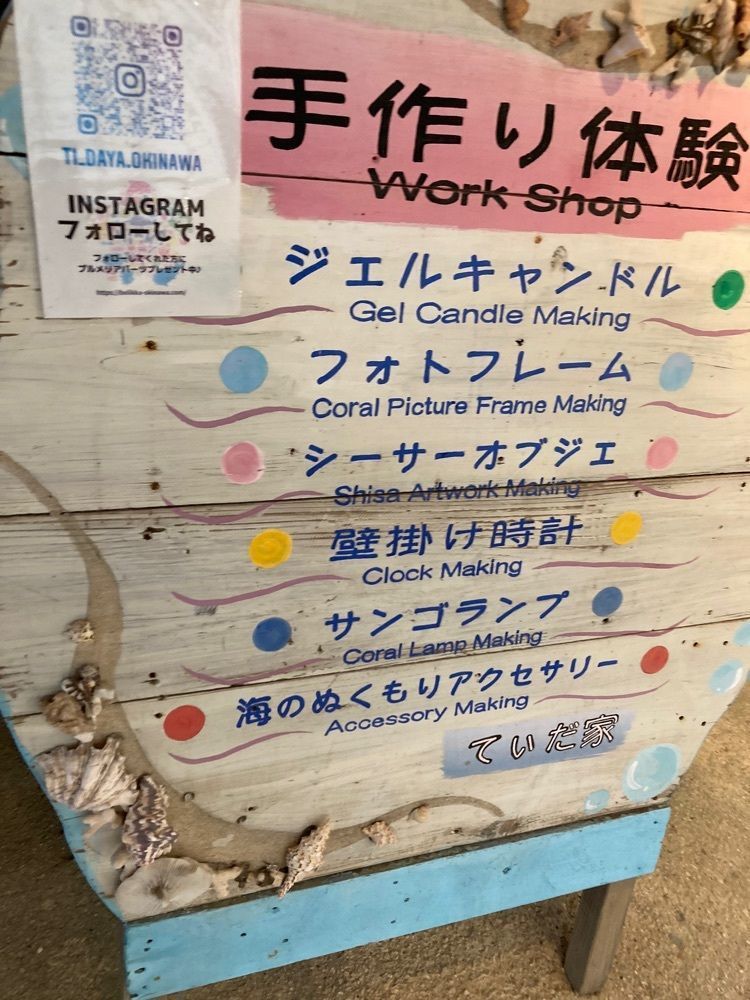 ゴンさんが投稿した琉球村（リュウキュウムラ）に関する口コミの画像