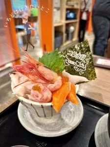 札幌二条市場大磯（オオイソ）