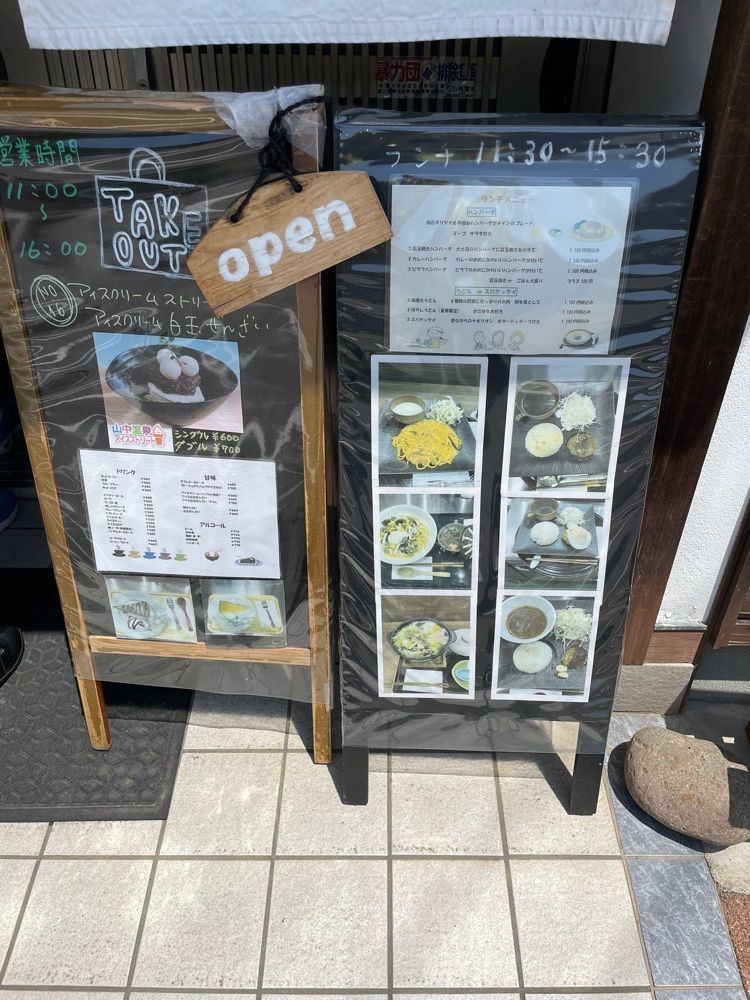 iccyan777さんが投稿したおしゃべりカフェ 茶々に関する口コミの画像