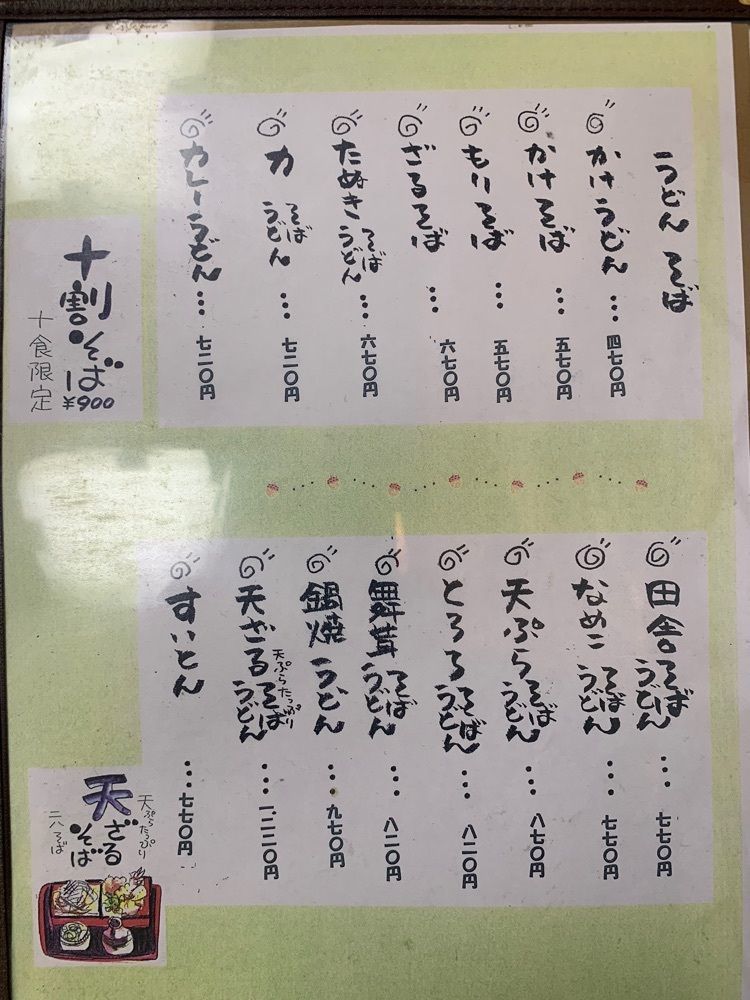 kohchanさんが投稿した林屋食堂に関する口コミの画像